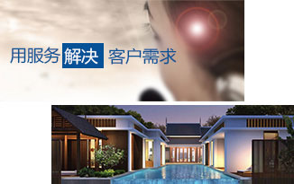 一站式全體處理計劃